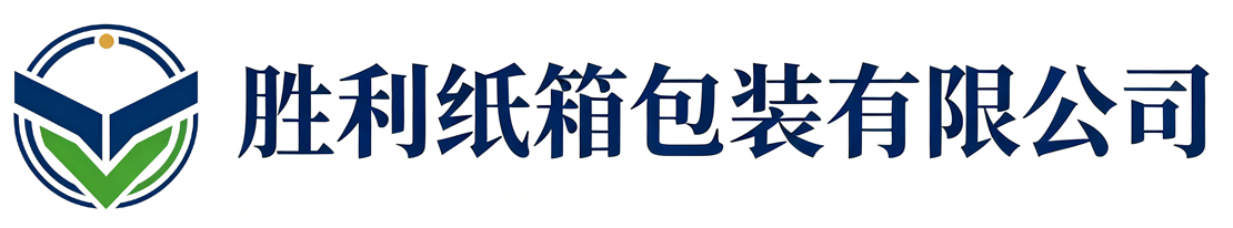 胜利纸箱包装宁陕站